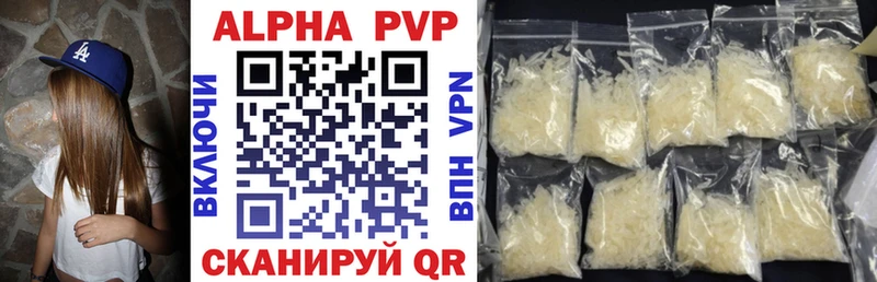 Alfa_PVP Соль  OMG ссылка  дарк нет как зайти  Няндома 