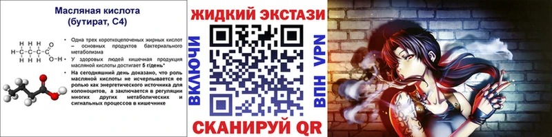 Бутират буратино  Няндома 