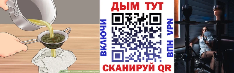 Еда ТГК марихуана  продажа наркотиков  Няндома 