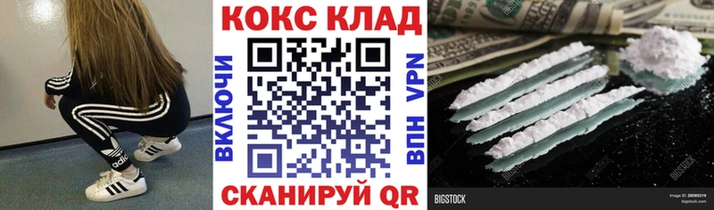 COCAIN FishScale  закладка  Няндома 