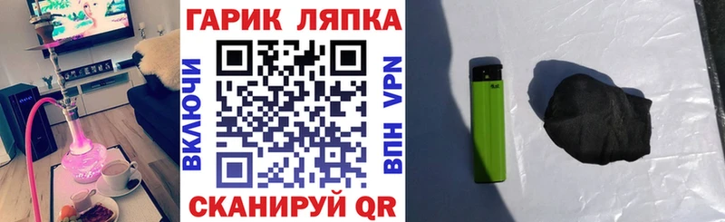 ГАШ убойный Няндома