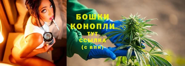 марихуана Балахна