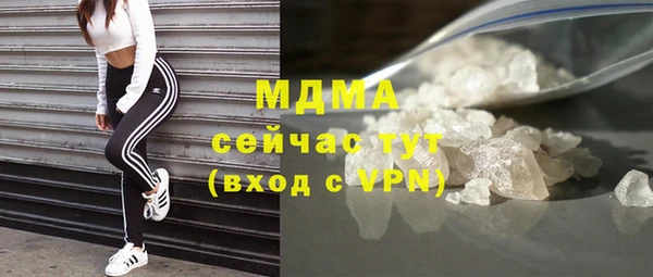 марихуана Балахна