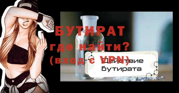 марихуана Балахна