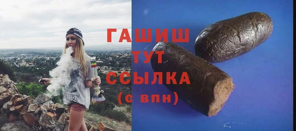 2c-b Баксан