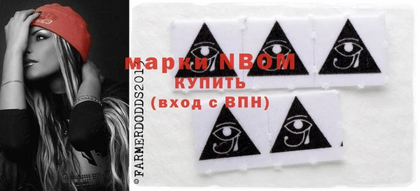 МДМА Армянск