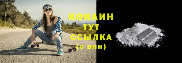 мяу мяу мука Покровск