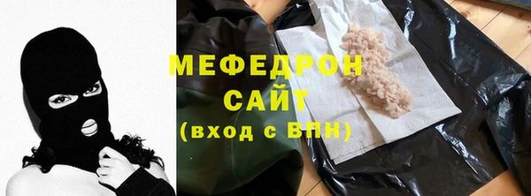 сатива Покров
