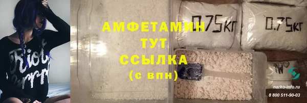 ALPHA-PVP Балабаново