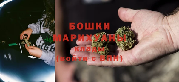 марихуана Балахна