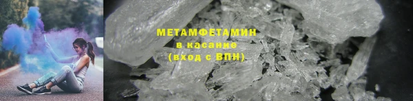 меф VHQ Арсеньев