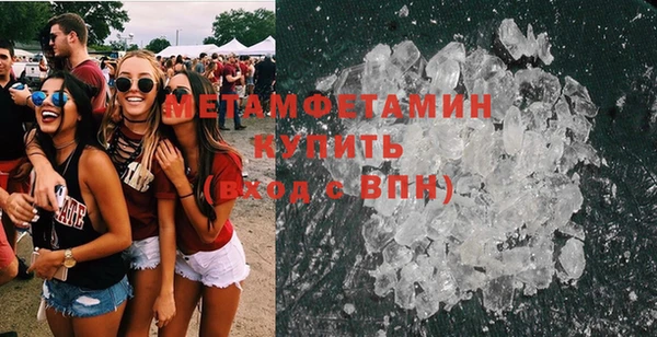 МДМА Армянск