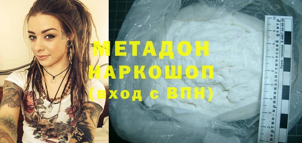 ALPHA-PVP Балабаново