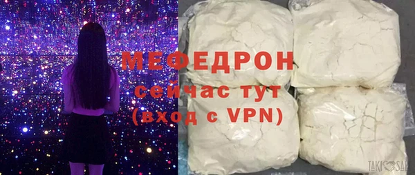 меф VHQ Арсеньев