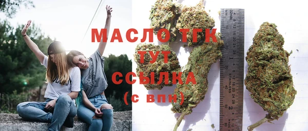 марихуана Балахна