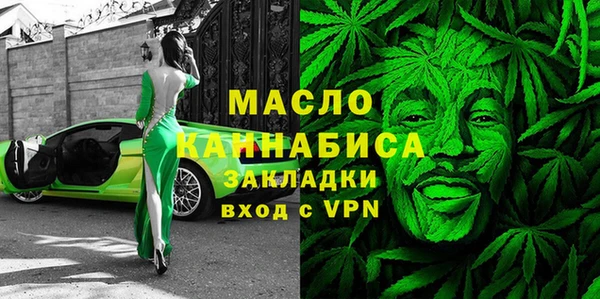 марихуана Балахна