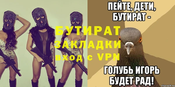 ALPHA-PVP Балабаново
