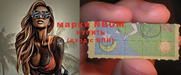 мяу мяу мука Покровск