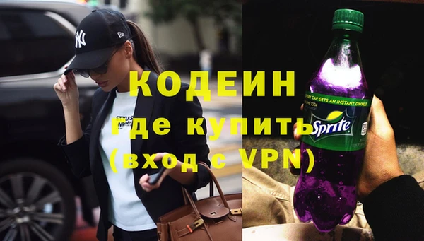 мяу мяу мука Покровск