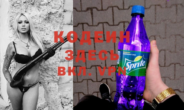 МДМА Армянск