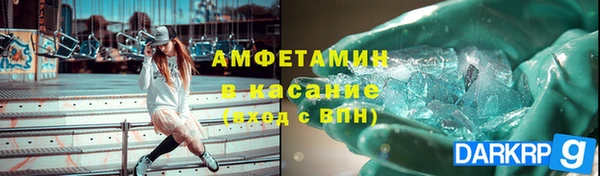 МДМА Армянск