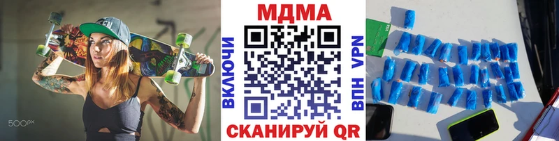 MDMA VHQ  Няндома 