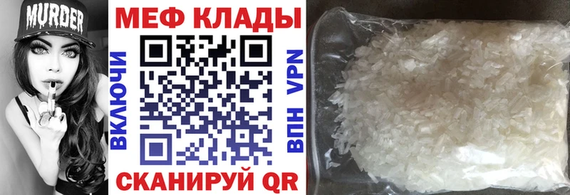 магазин продажи наркотиков  Няндома  Меф VHQ 