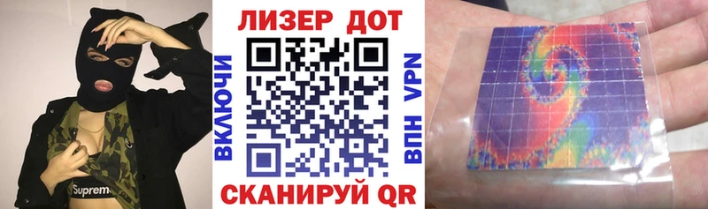 Марки 25I-NBOMe 1500мкг  Няндома 