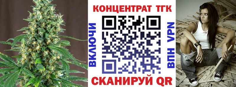 ТГК вейп  Няндома 